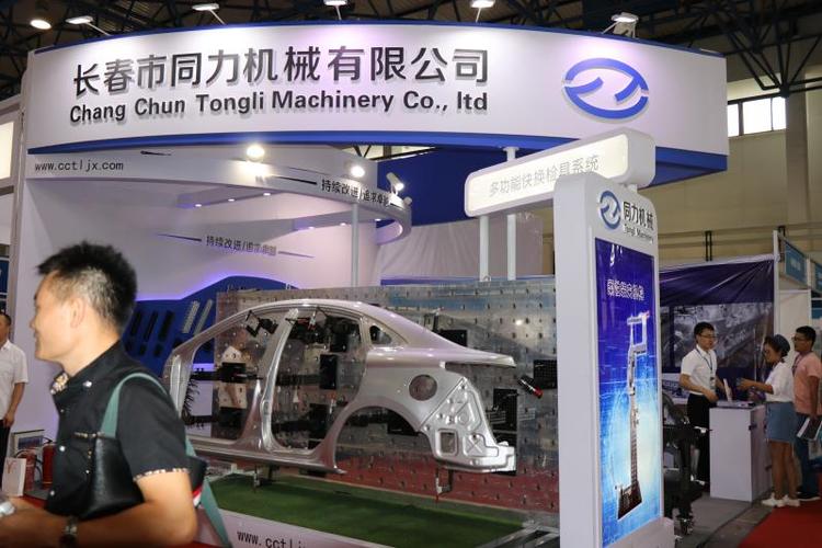 展厅>2021北京汽车零部件新能源汽车工业博览会主营产品:汽车制造展